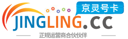 昭通172号卡网 - 全国流量卡办理 | 手机卡免费申请 | 号卡代理